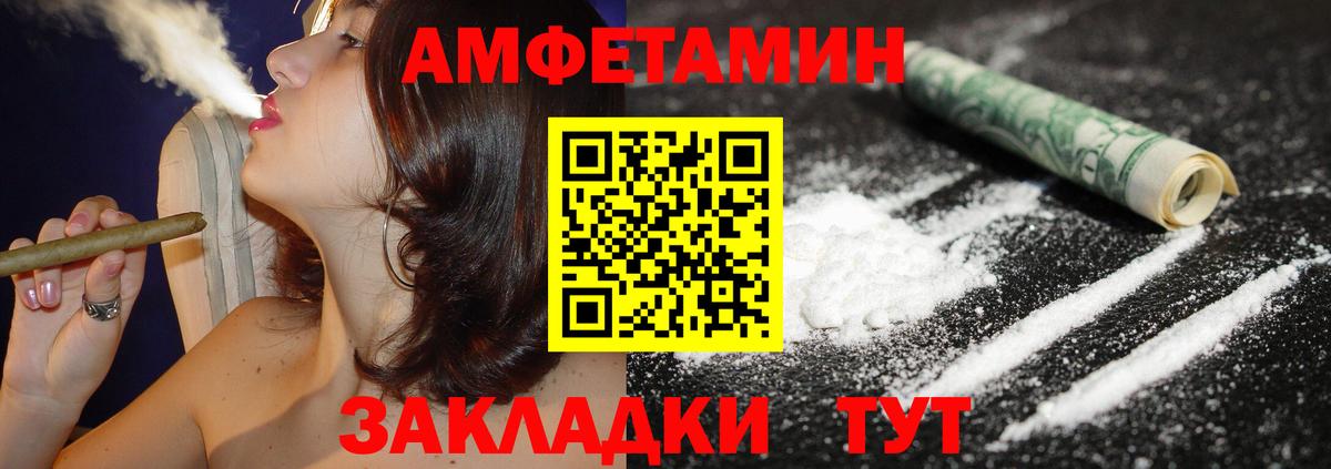 Каменка  ГАШИШ  Cocaine  Кокаин  Alpha-PVP СОЛЬ кристаллы  Мефедрон   Бошки Шишки  Вход с VPN  ГАШ 
