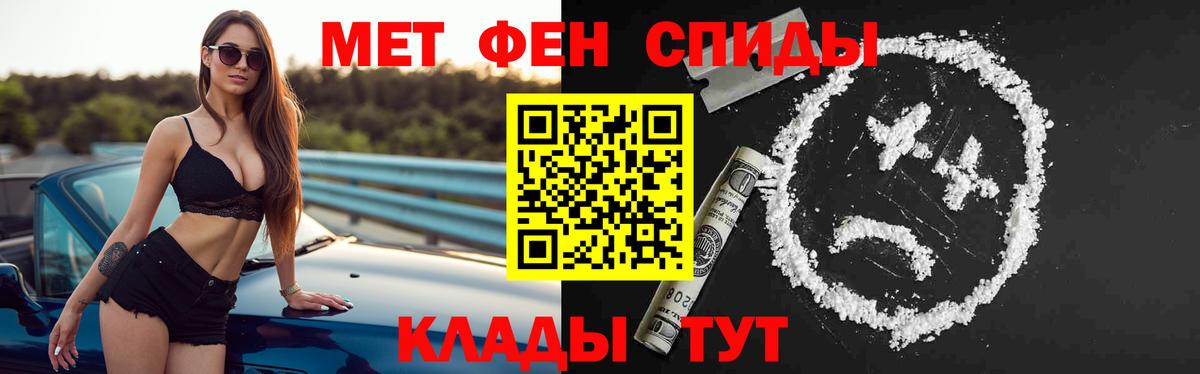 АМФ 97% Каменка