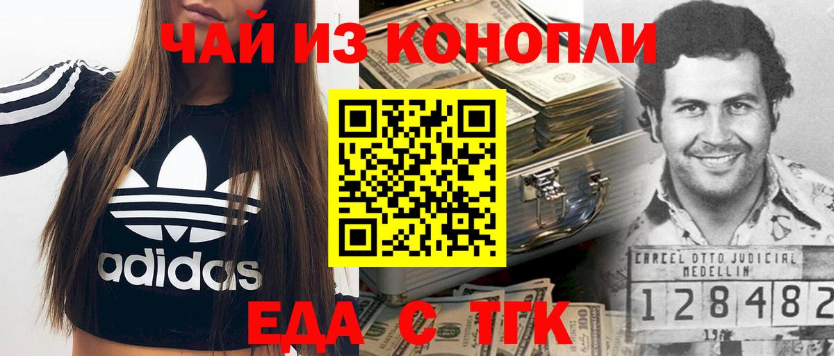 Cannafood конопля  Вход с VPN  Каменка 