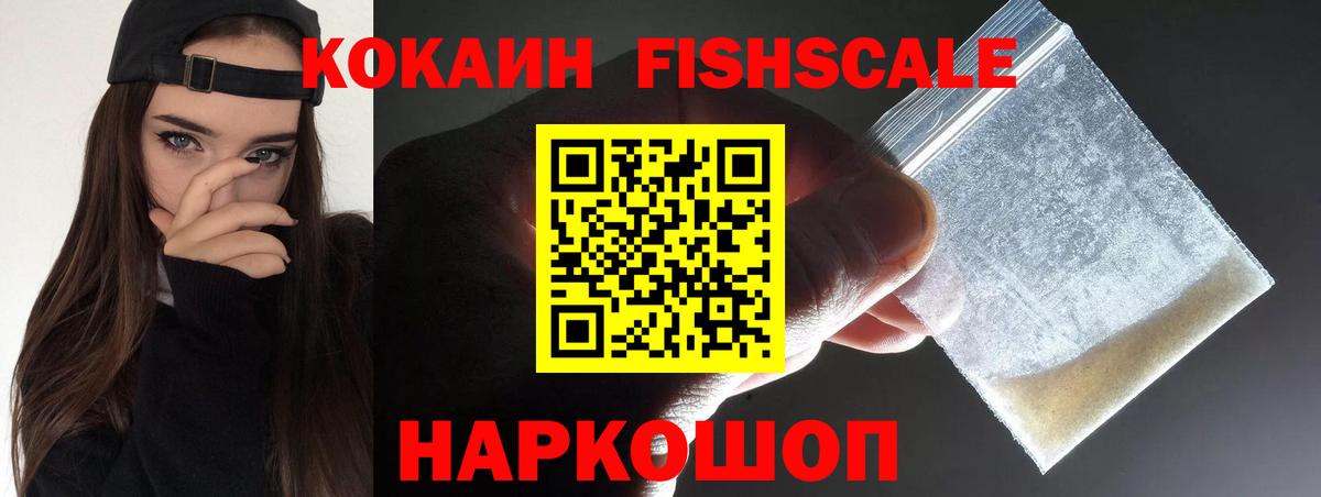 COCAIN Columbia  COCAIN Эквадор  Вход с VPN  Каменка 