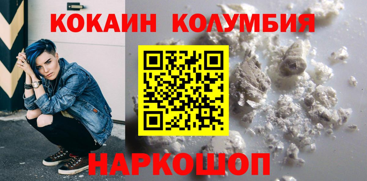 Cocaine 98% Каменка