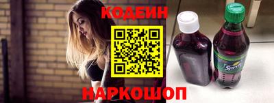 наркотики Комсомольск-на-Амуре