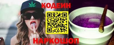 наркотики Комсомольск-на-Амуре