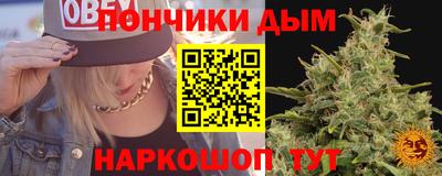 гашишное масло Коммунар