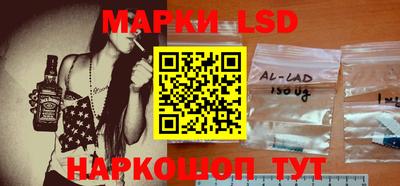 гашишное масло Коммунар