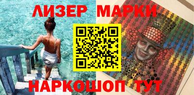 гашишное масло Коммунар