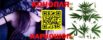 гашишное масло Коммунар