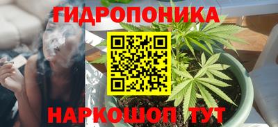 гашишное масло Коммунар