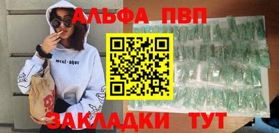 наркотики Комсомольск-на-Амуре
