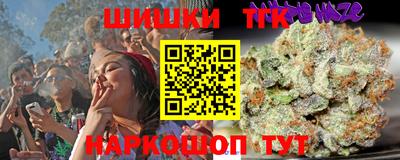 гашишное масло Коммунар