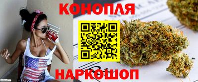 гашишное масло Коммунар