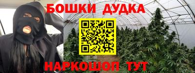 наркотики Комсомольск-на-Амуре