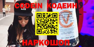 ALPHA PVP Конаково