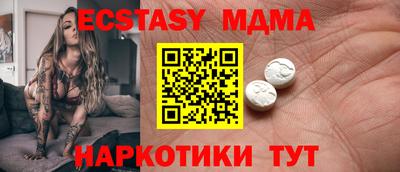 гашишное масло Коммунар