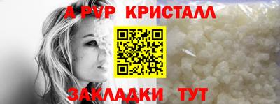 наркотики Комсомольск-на-Амуре