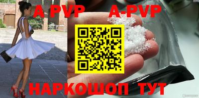 гашишное масло Коммунар