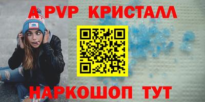 наркотики Комсомольск-на-Амуре