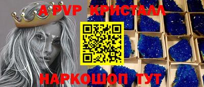 гашишное масло Коммунар