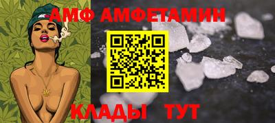 ALPHA PVP Конаково