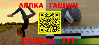 гашишное масло Коммунар