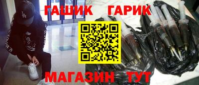 гашишное масло Коммунар