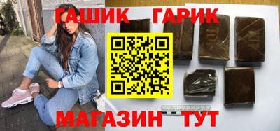 гашишное масло Коммунар