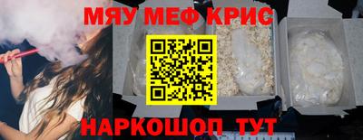 наркотики Комсомольск-на-Амуре