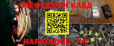 ALPHA PVP Конаково