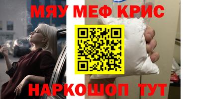 наркотики Комсомольск-на-Амуре