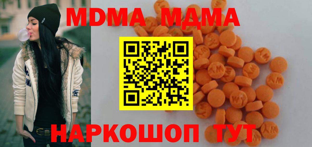 МДМА VHQ Каменка