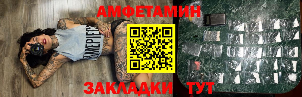 Первитин Декстрометамфетамин 99.9% Каменка