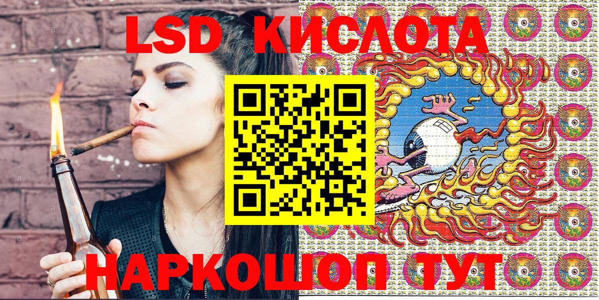 Марки 25I-NBOMe 1,8мг Каменка