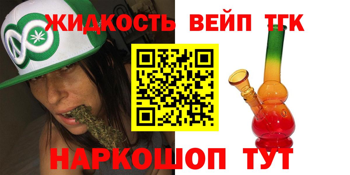 Дистиллят ТГК Wax  дарнет шоп  Каменка  Вход с VPN 